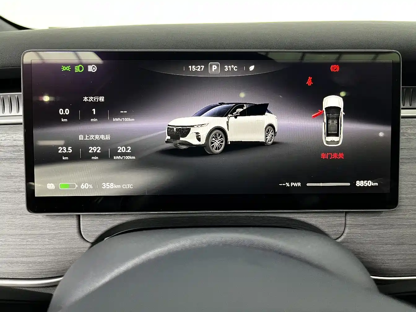 Voyah Auto Voyah Zhiyin 2025 Base фото 8