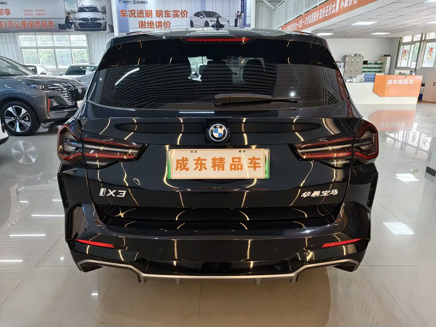 BMW iX3 2023 Leading Type фото 5