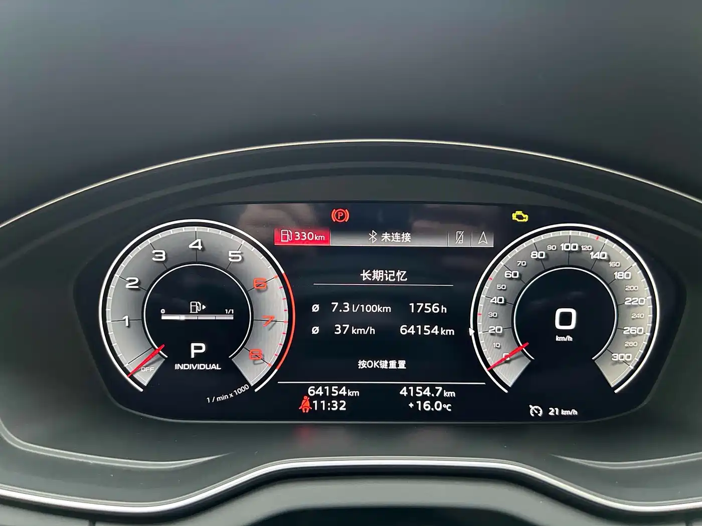 Audi Q5L 2022 40T Luxury Elegance фото 18