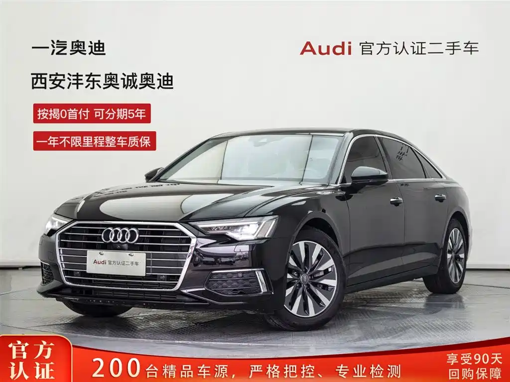 Audi A6L 2021 45 TFSI Exclusive Elegance
