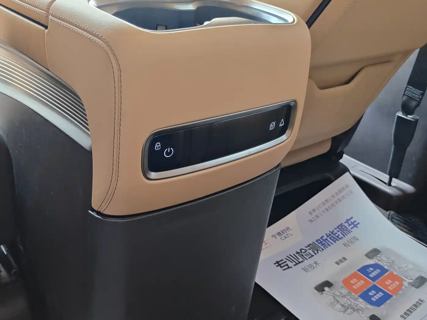 Denza D9 2024 DM-i 1050 Premium фото 19