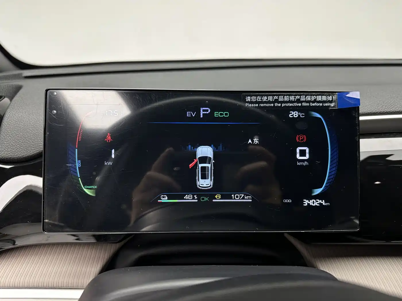 BYD Song Pro New Energy 2024 Glory Edition DM-i 71KM Pilot фото 20