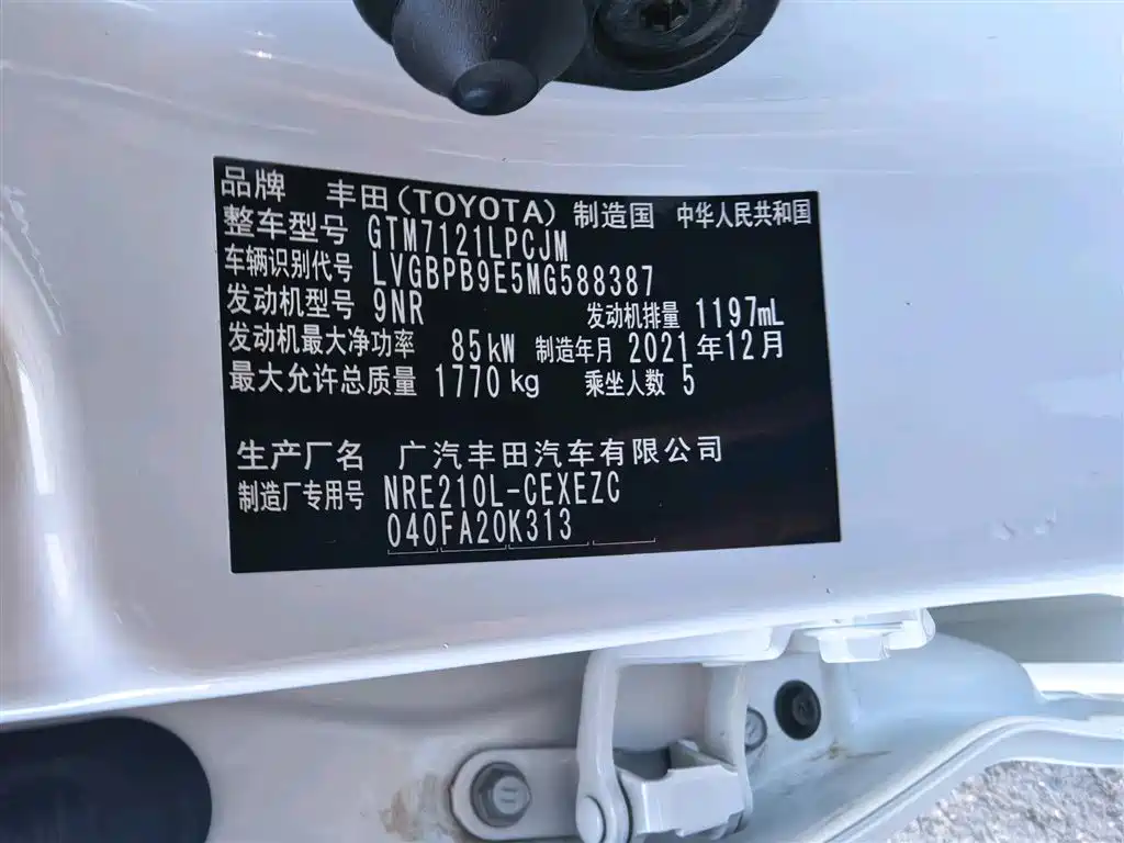 Toyota Levin 2022 185T CVT Luxury Edition фото 20
