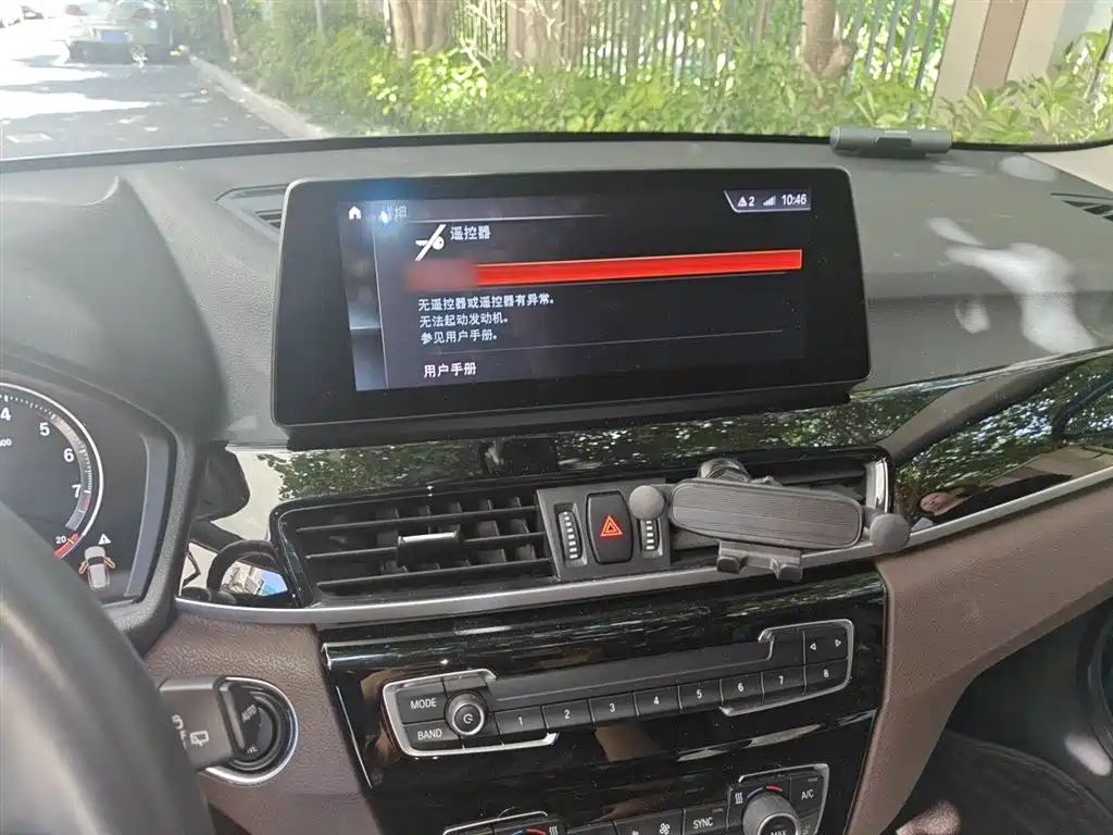 BMW X1 2020 sDrive20Li Premium Edition фото 6