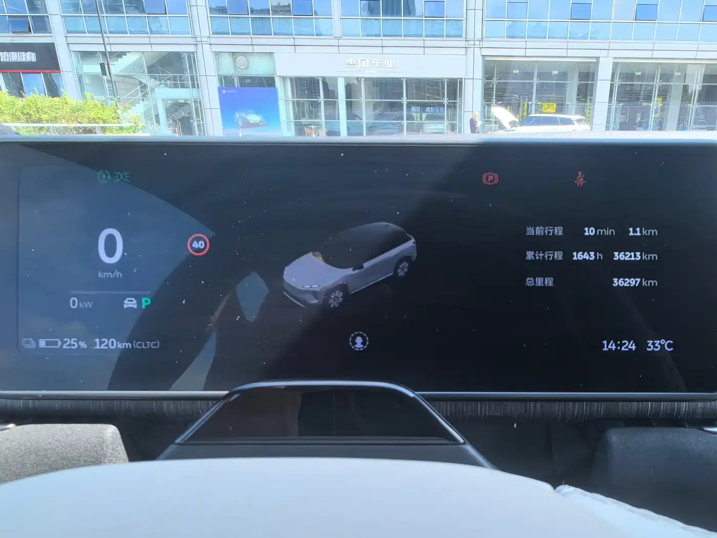 NIO ES7 2022 2022 75kWh