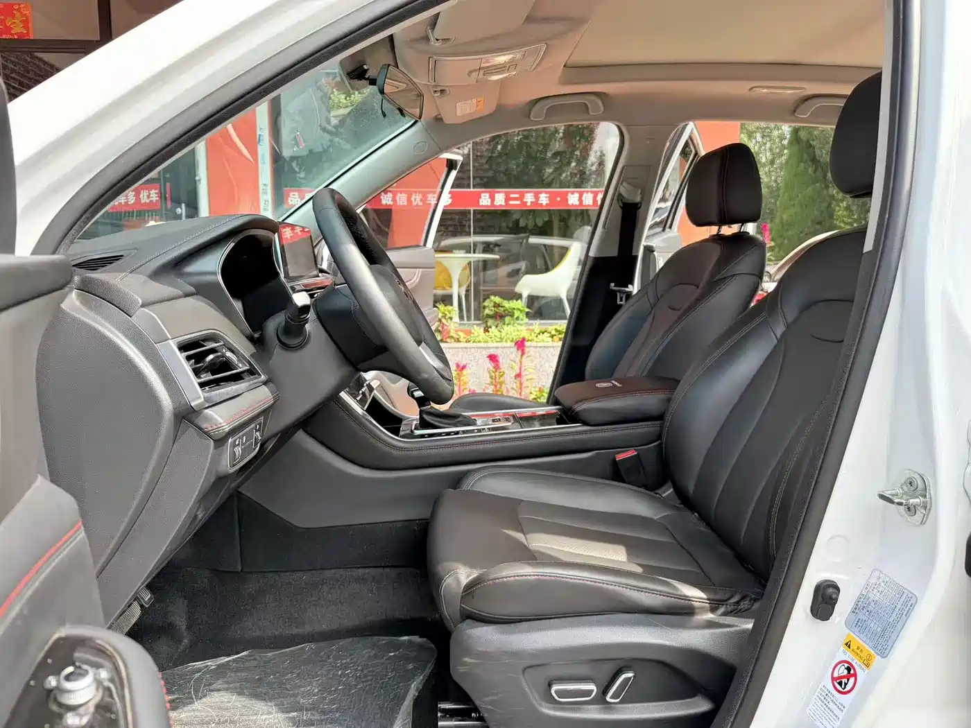 Фото 3 - Changan CS75
