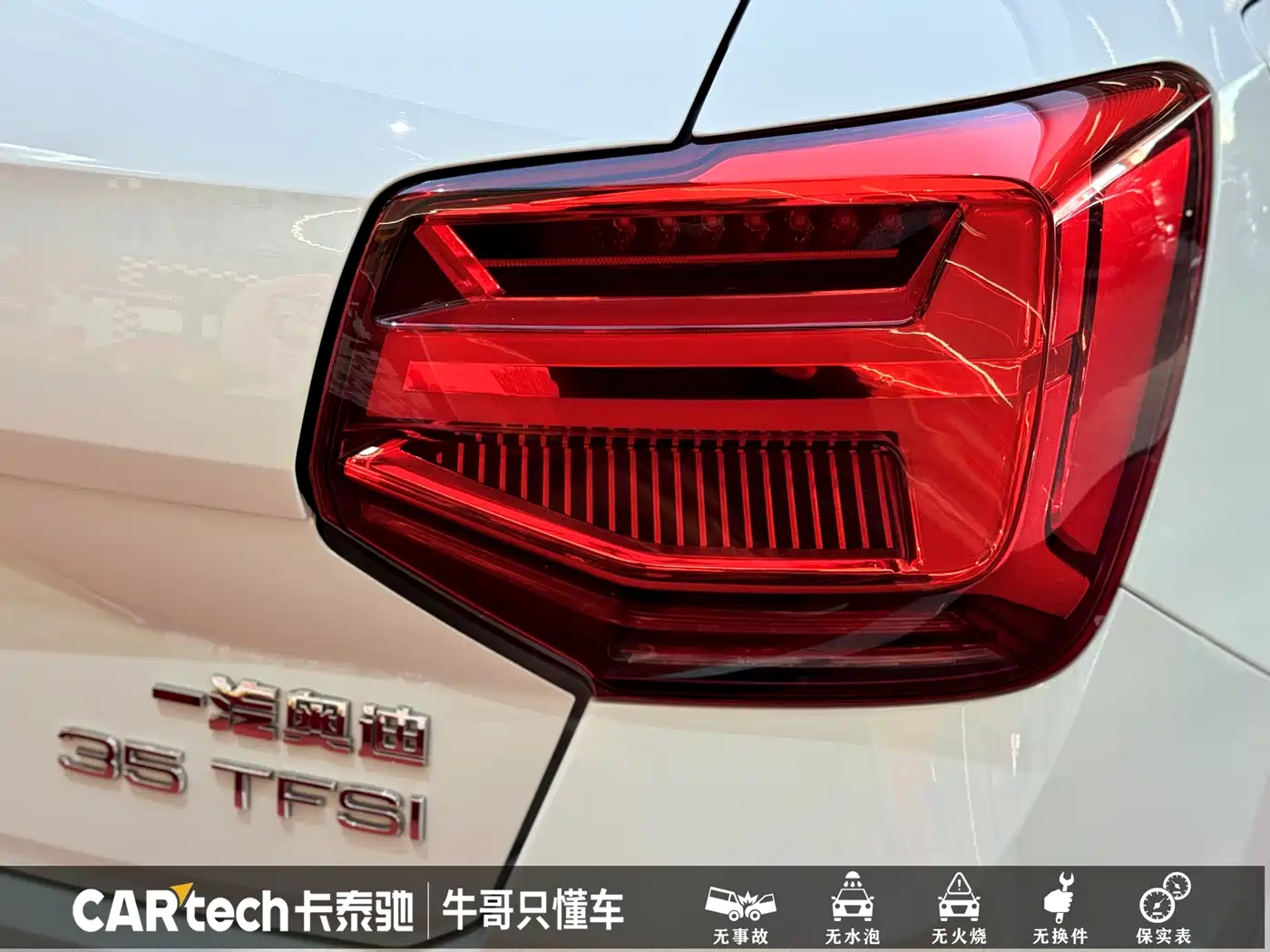 Audi Q2L 2023 35TFSI Fashion Sport фото 6