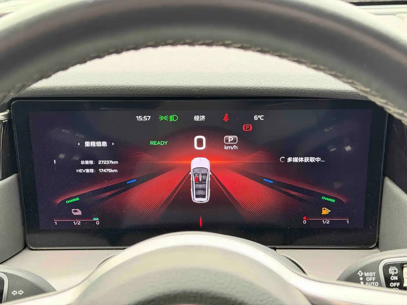 Hongqi HONGQI HS7 PHEV