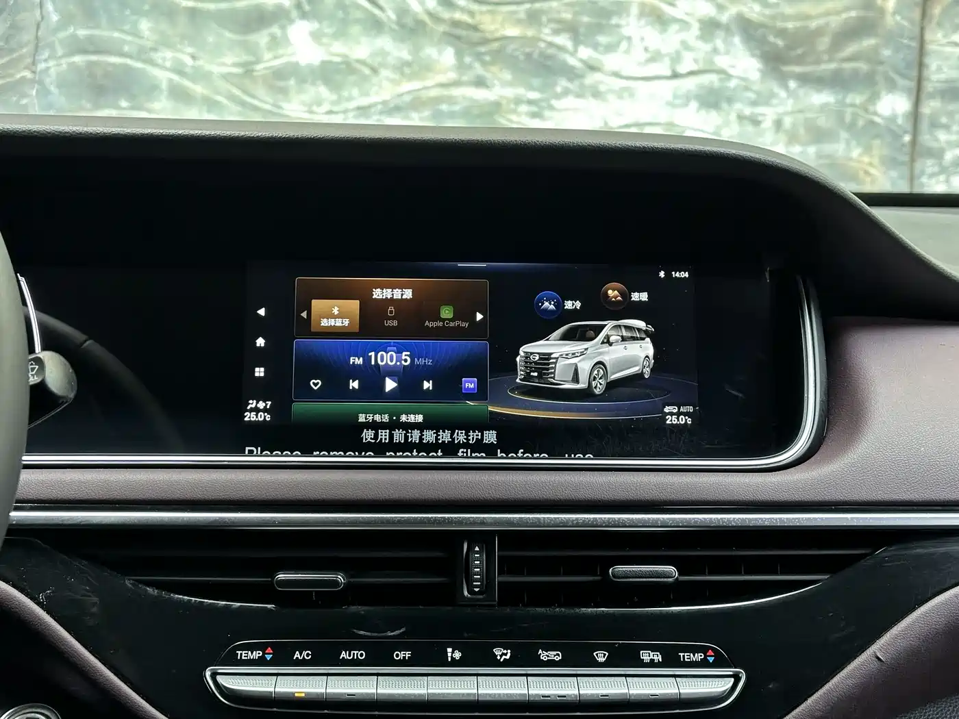 GAC TRUMPCHI TRUMPCHI M6