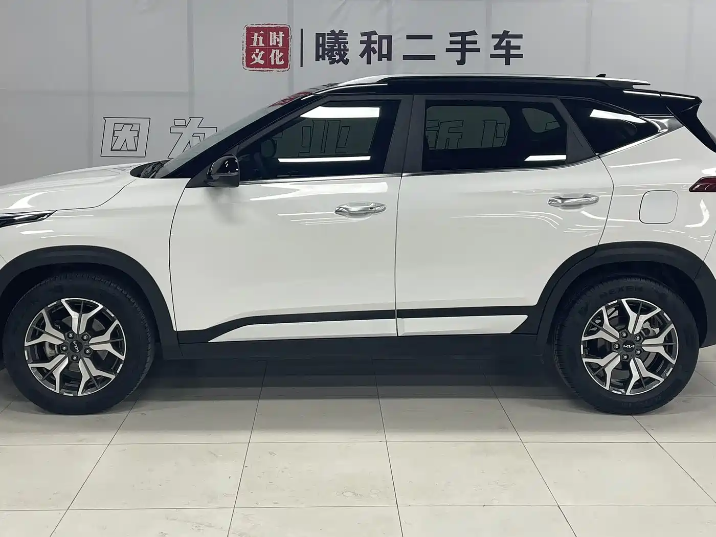 KIA KX3 PROUD RUN