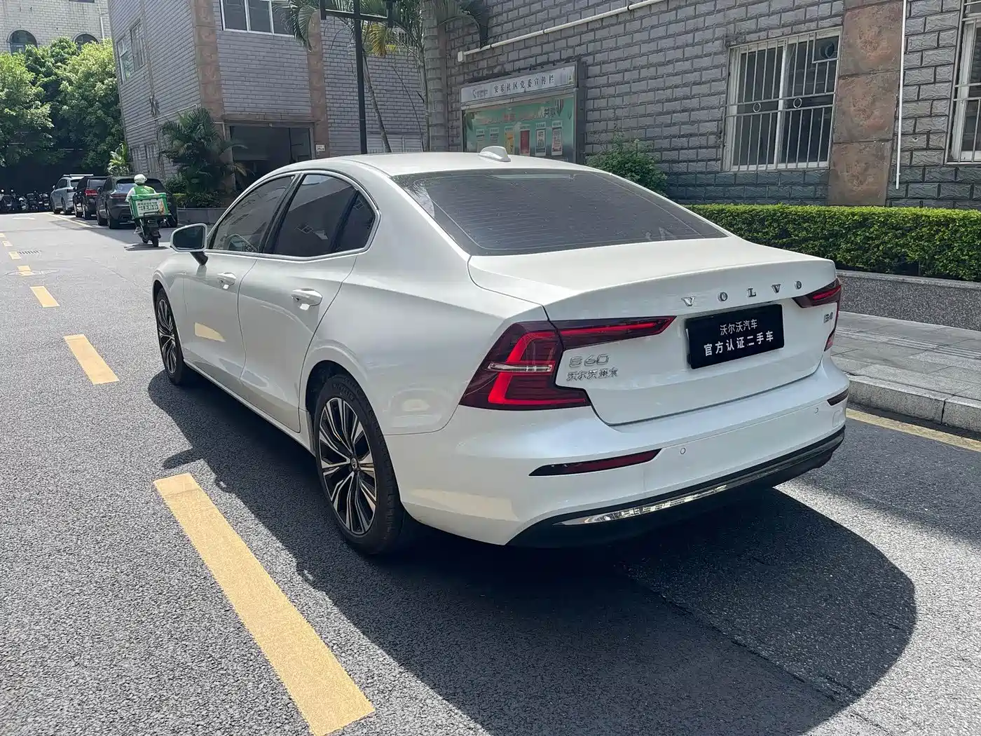 Volvo S60 2024 2024 B4 Inscription Luxury Edition