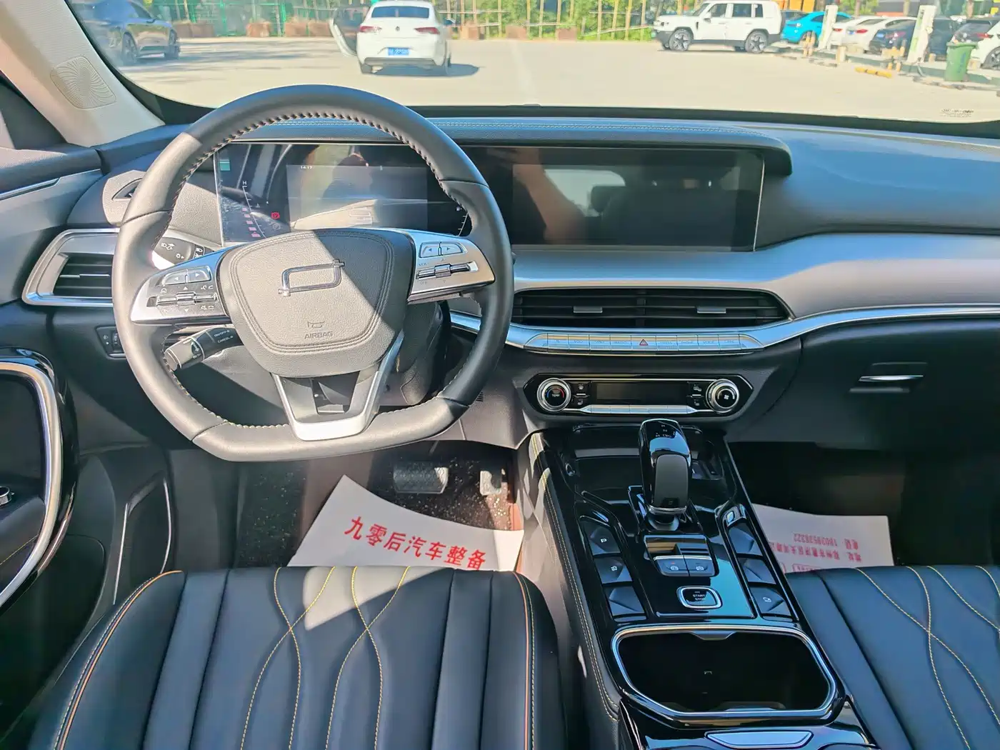 Bestune T77 2024 2023 1.5T Automatic Luxury