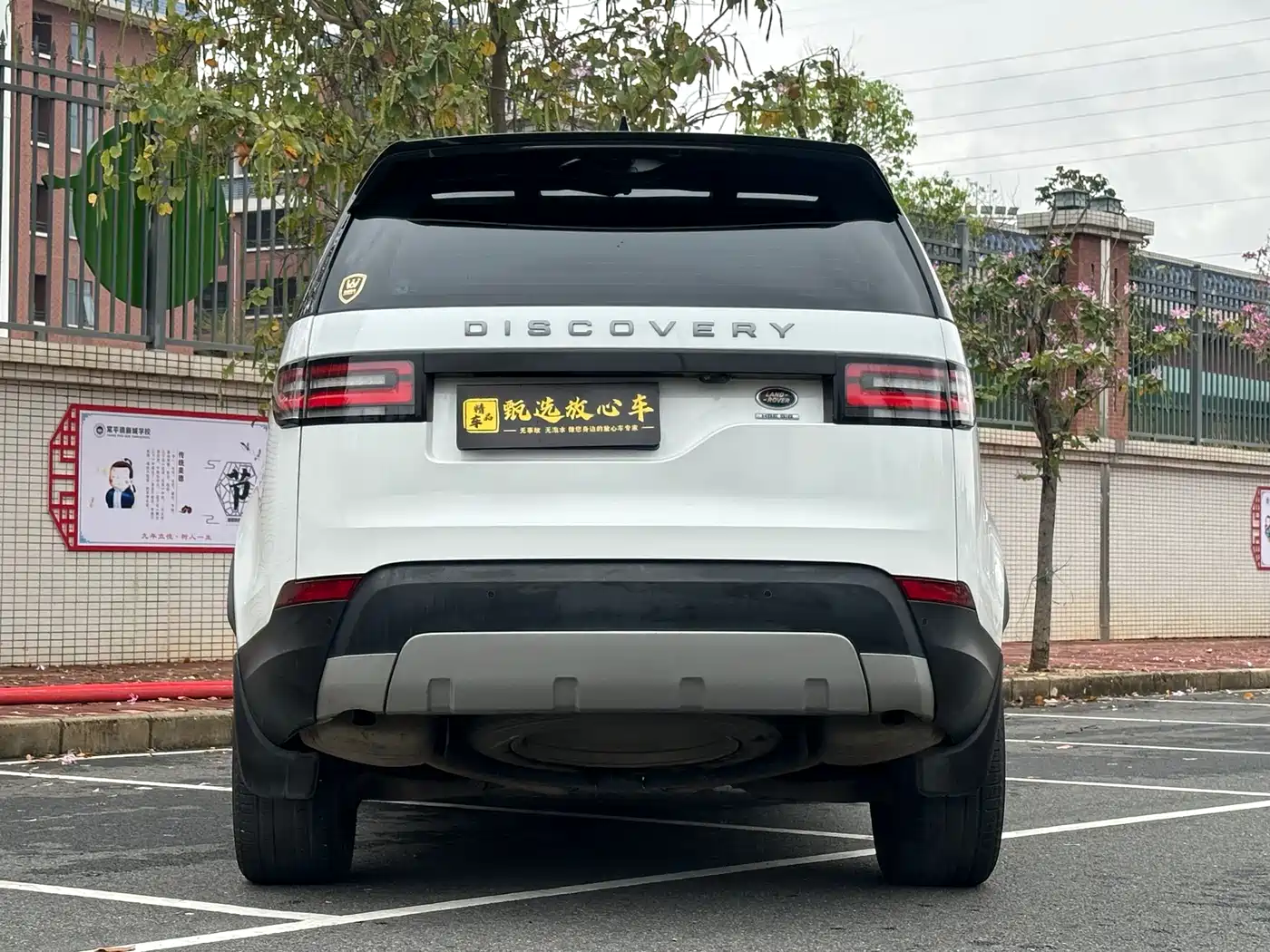 Land Rover Discovery 2017 3.0 SC V6 HSE фото 5