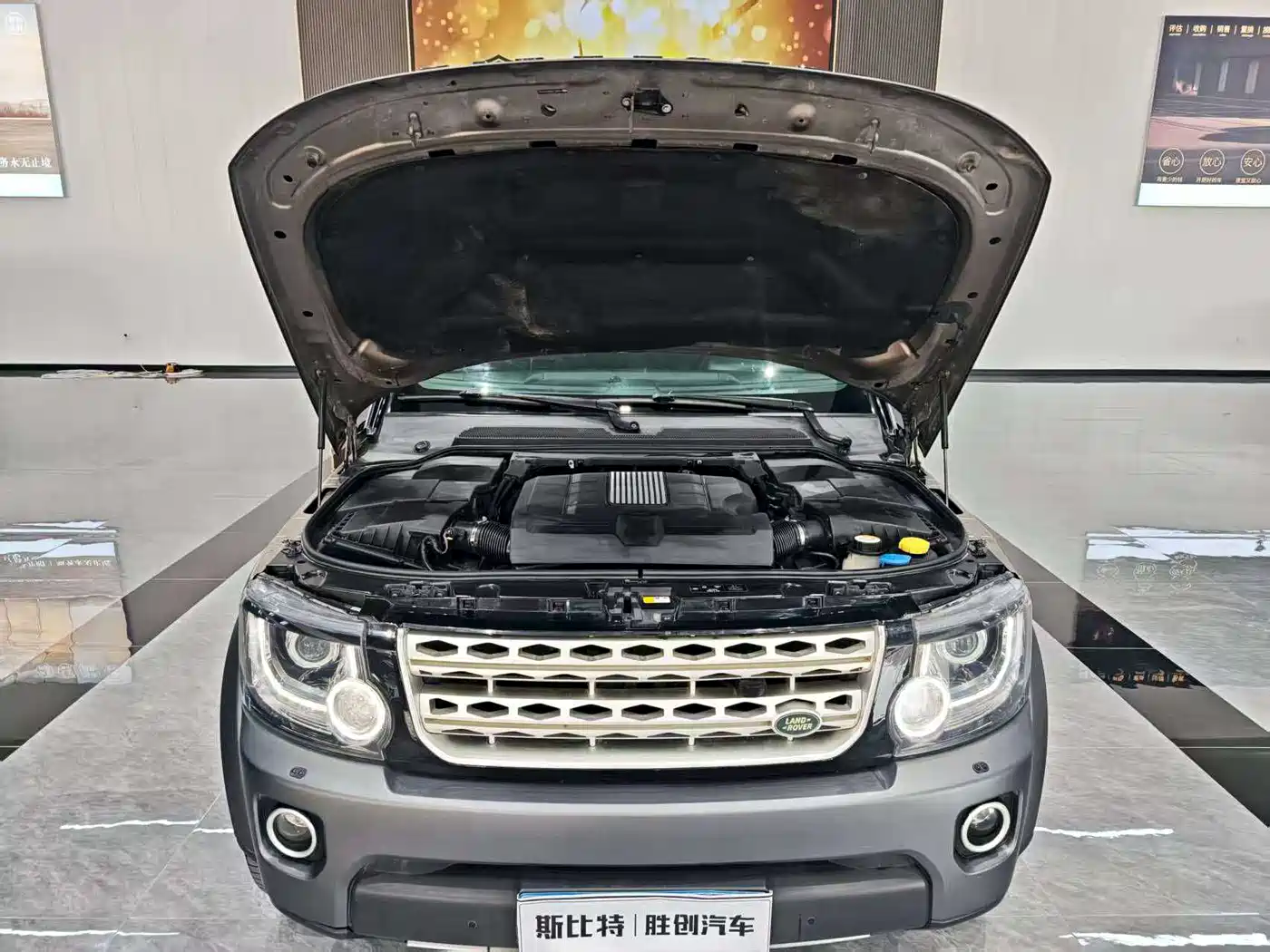Land Rover Discovery 2016 3.0 SC V6 HSE фото 11
