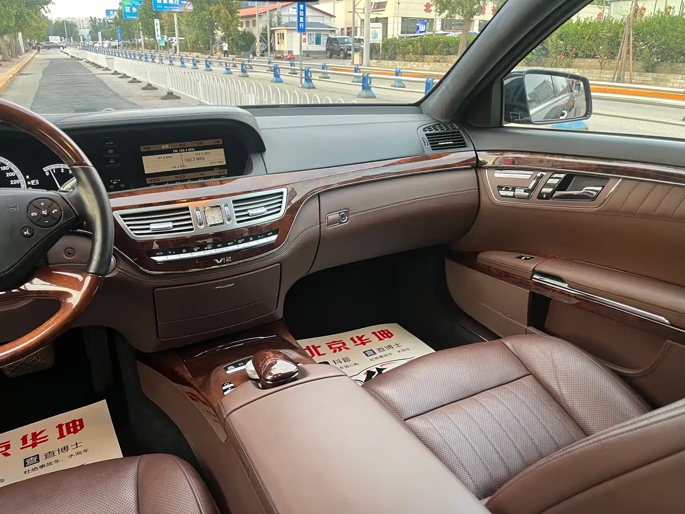 Mercedes-Benz S-Class 2010 S 600 L фото 6