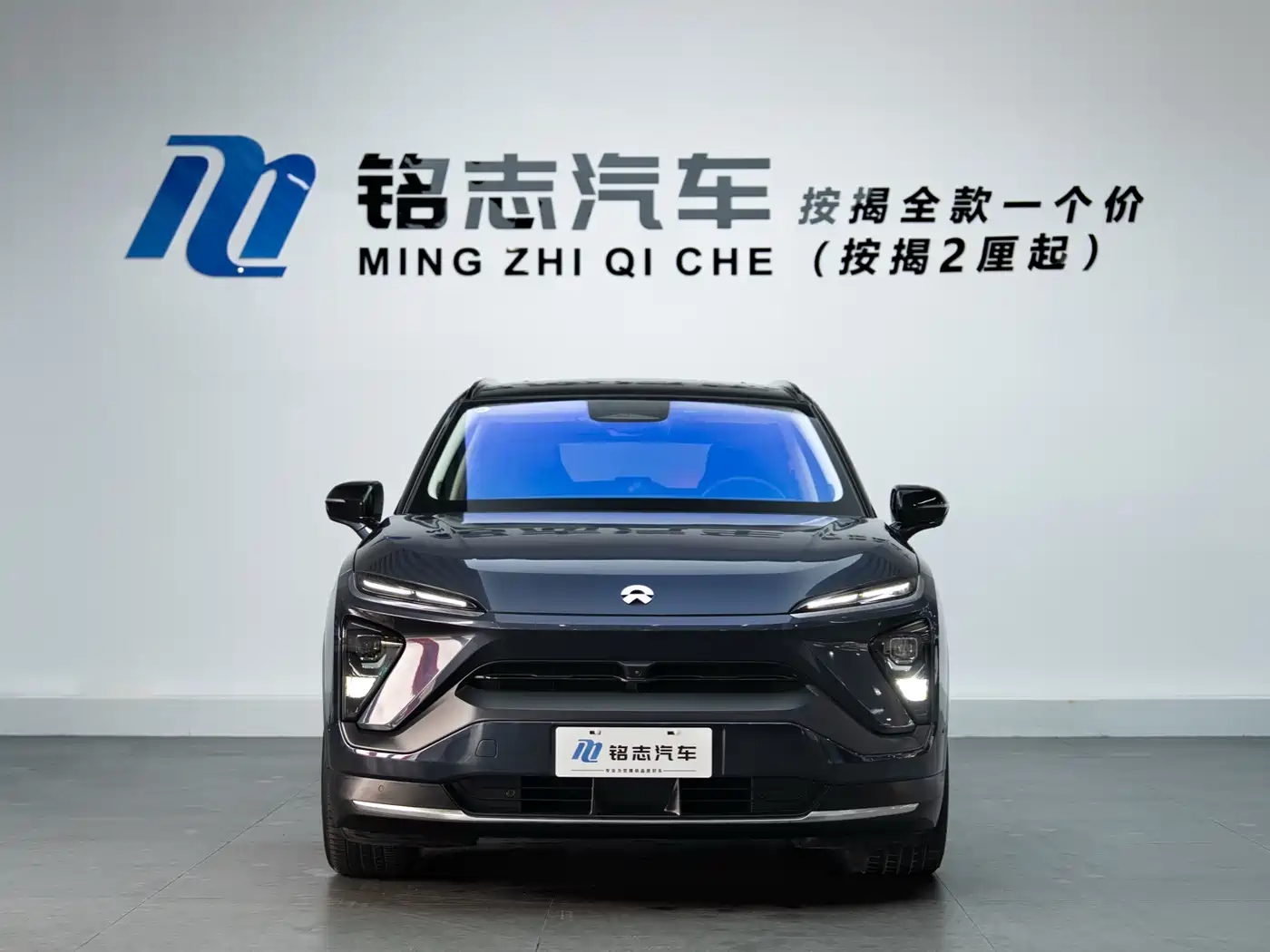 NIO NIO ES6