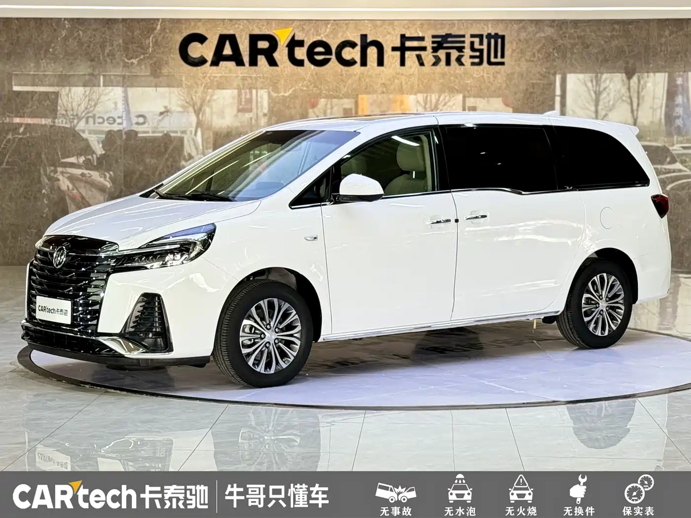 Buick GL8 2023 Facelift Land Business Class Luxury