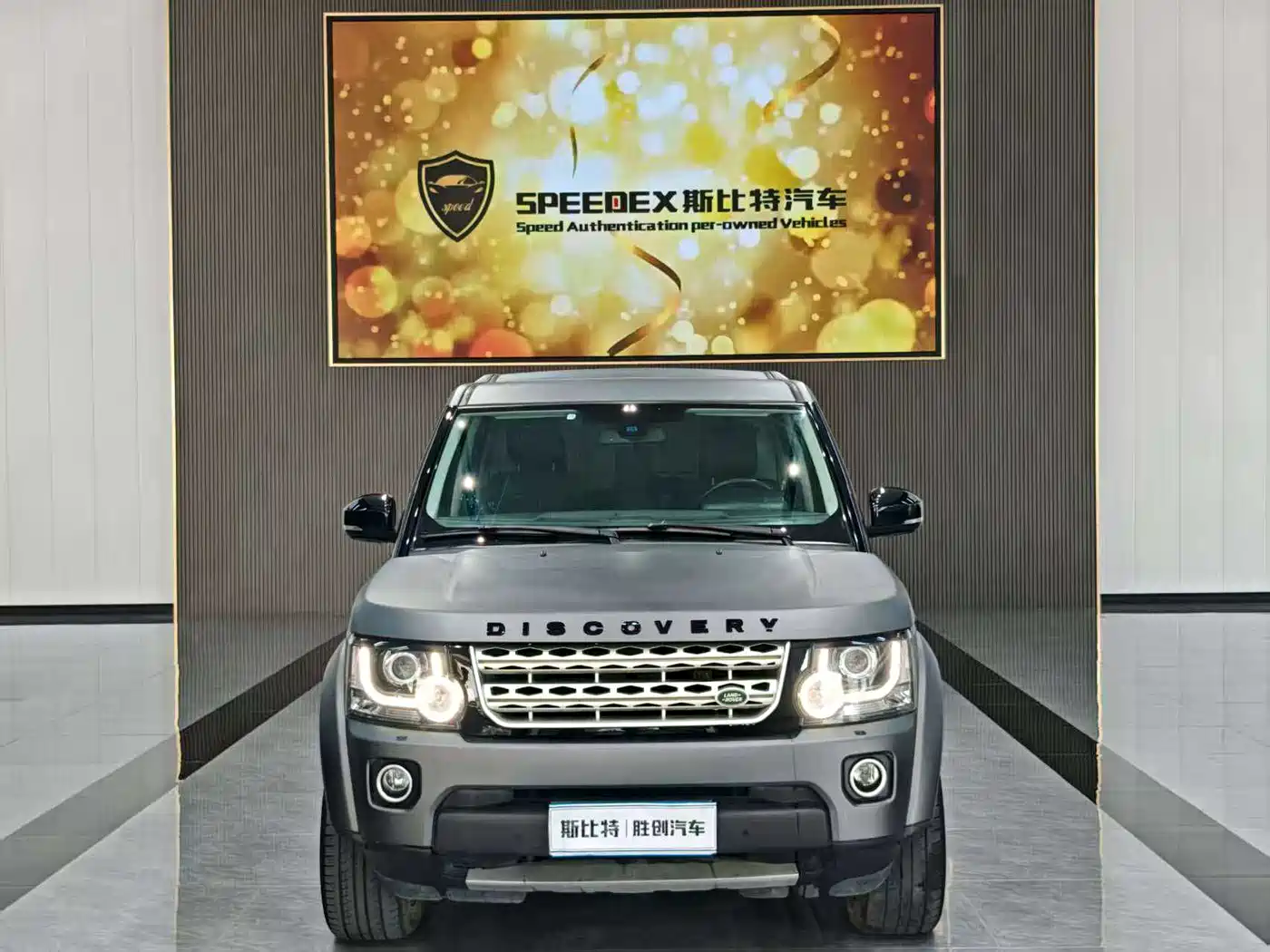 Land Rover Discovery 2016 3.0 SC V6 HSE фото 14