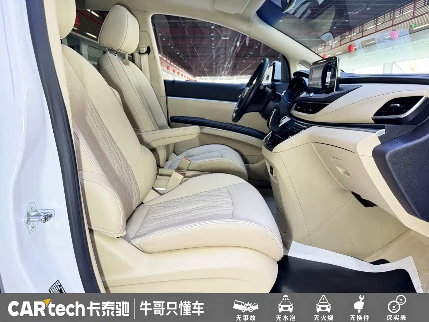 Buick GL8 2023 Facelift Land Business Class Luxury фото 19