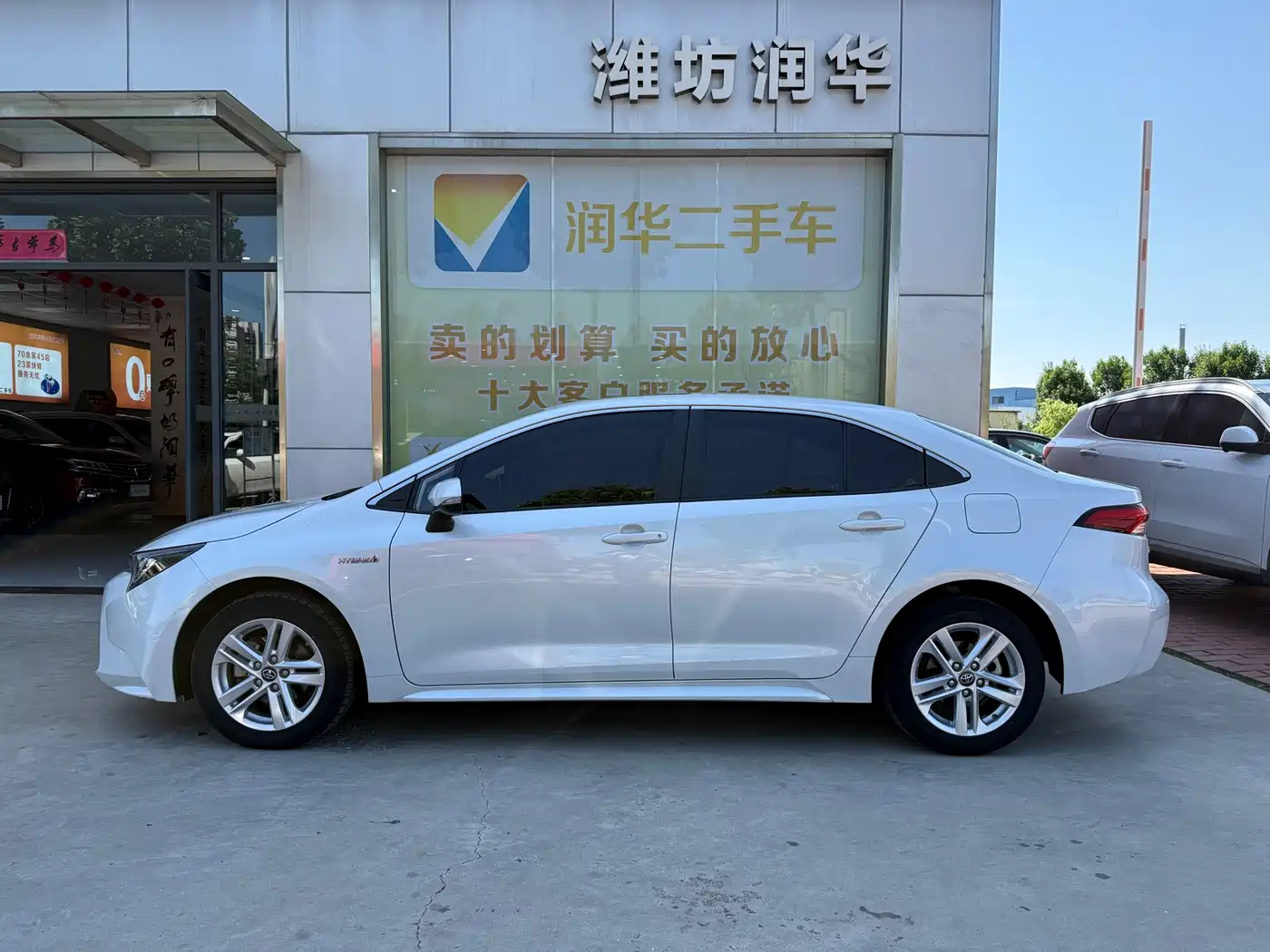 Toyota Levin 2021 Dual Engine 1.8H E-CVT Luxury Edition фото 2