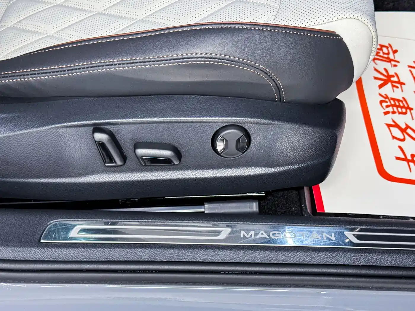 Volkswagen Magotan 2023 Model 2 Million Commemorative Edition 330TSI DSG Luxury фото 10