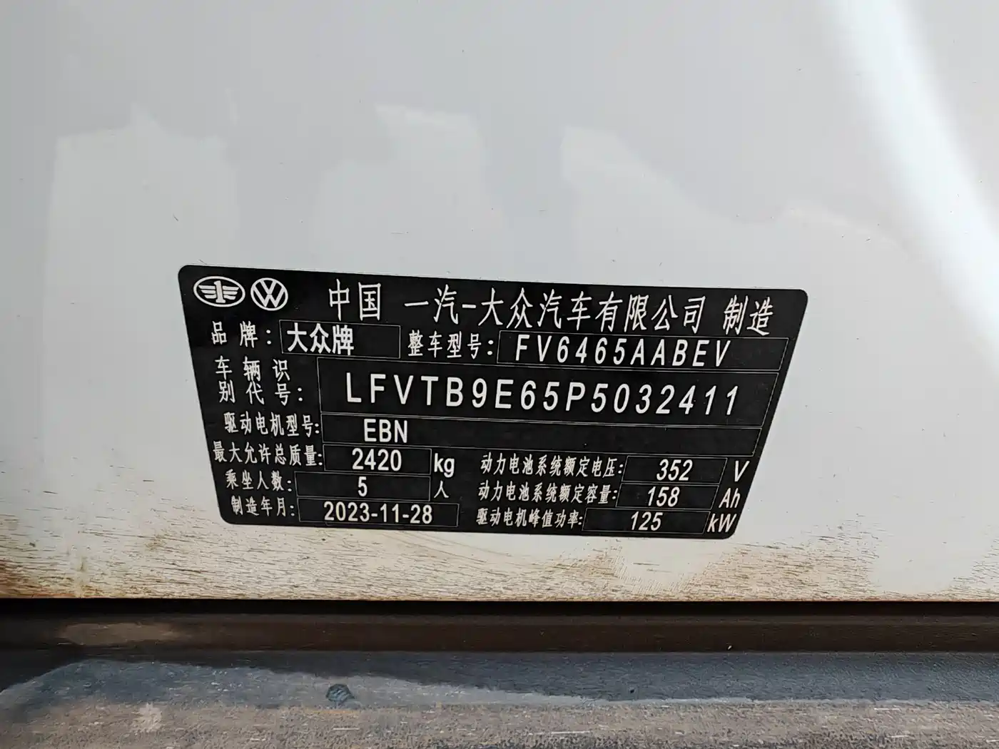 VOLKSWAGEN ID.4 CROZZ