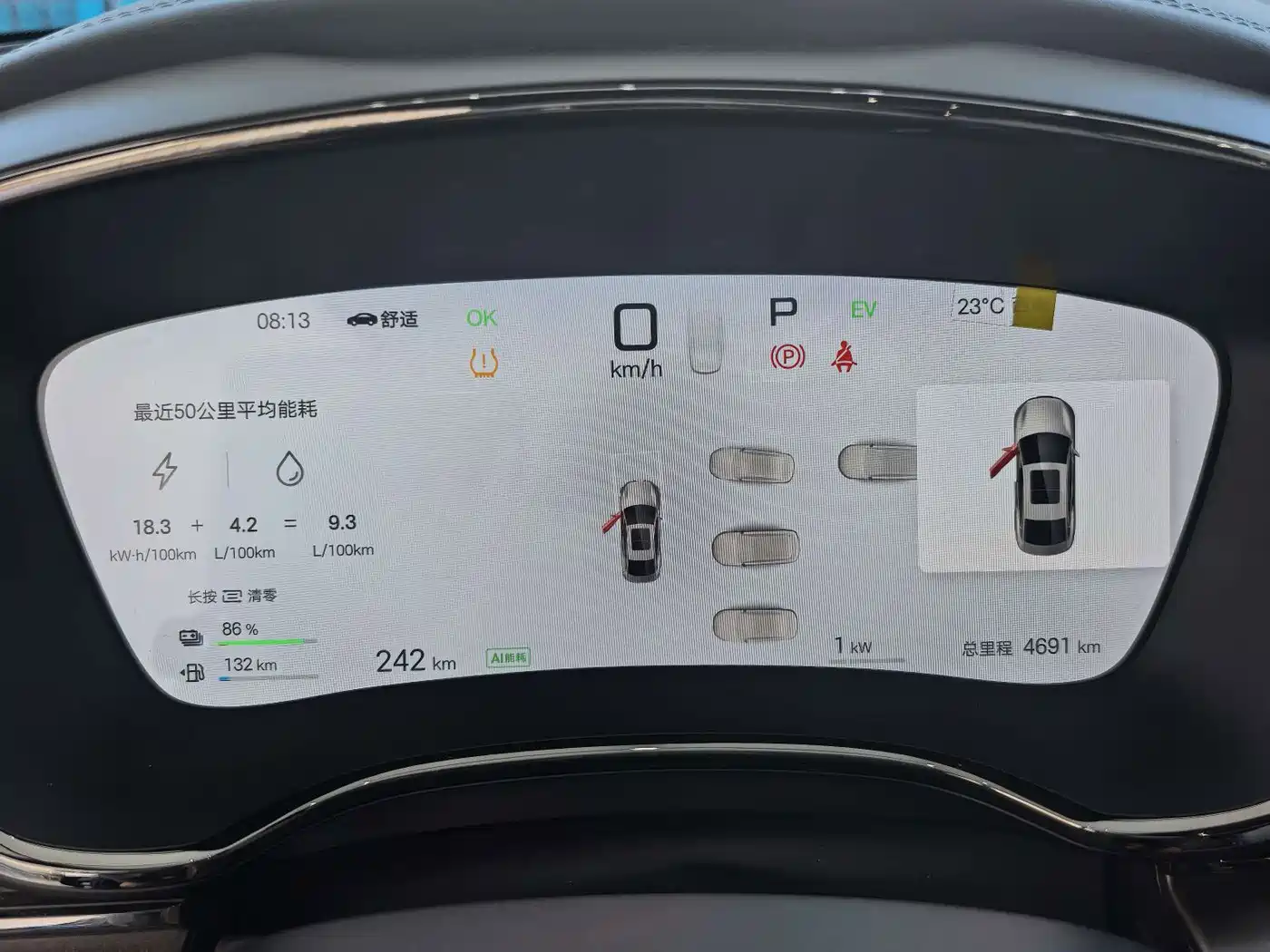 BYD Han 2025 2025 DM-i Smart Driving Edition 125KM LiDAR Flagship