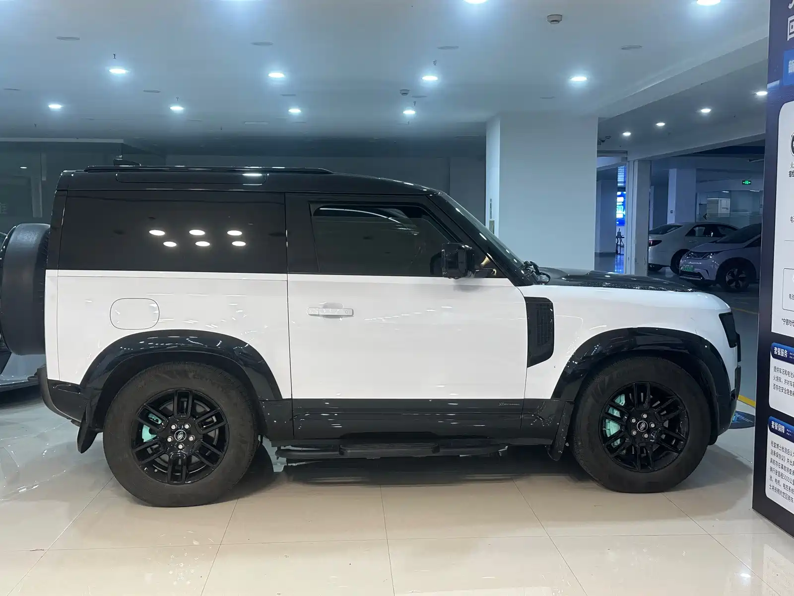 صورة 2 - Land Rover Defender