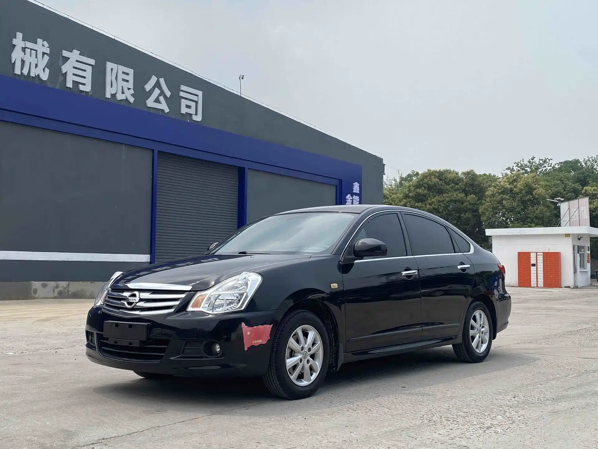 Фото 1 - Nissan Sylphy