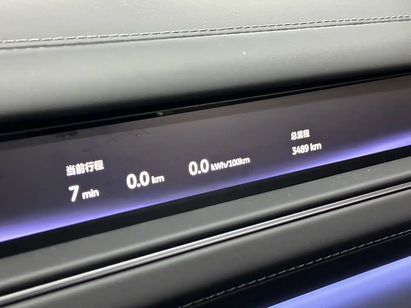 NIO ES8 2026 2025 Model 6-Seat Executive Luxury Edition