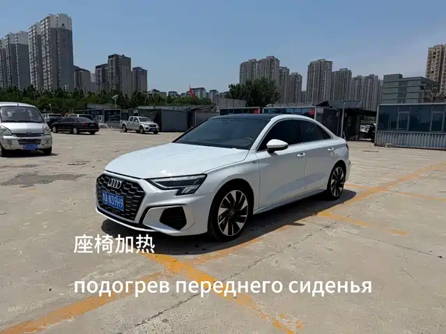 Audi A3 2023