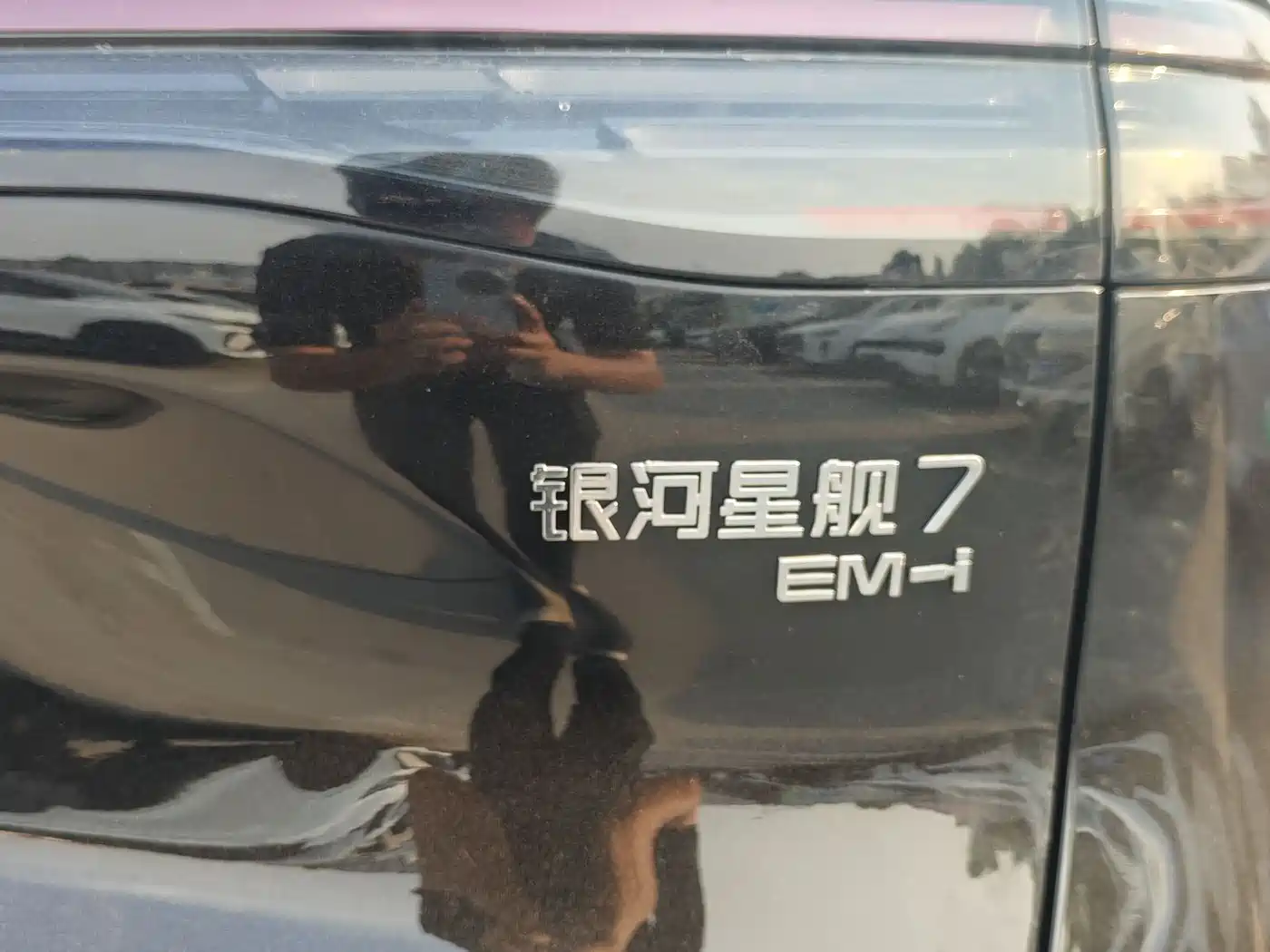 Geely Galaxy Galaxy Starship 7 EM-i 2025 Model 120km Explorer+ Edition фото 15