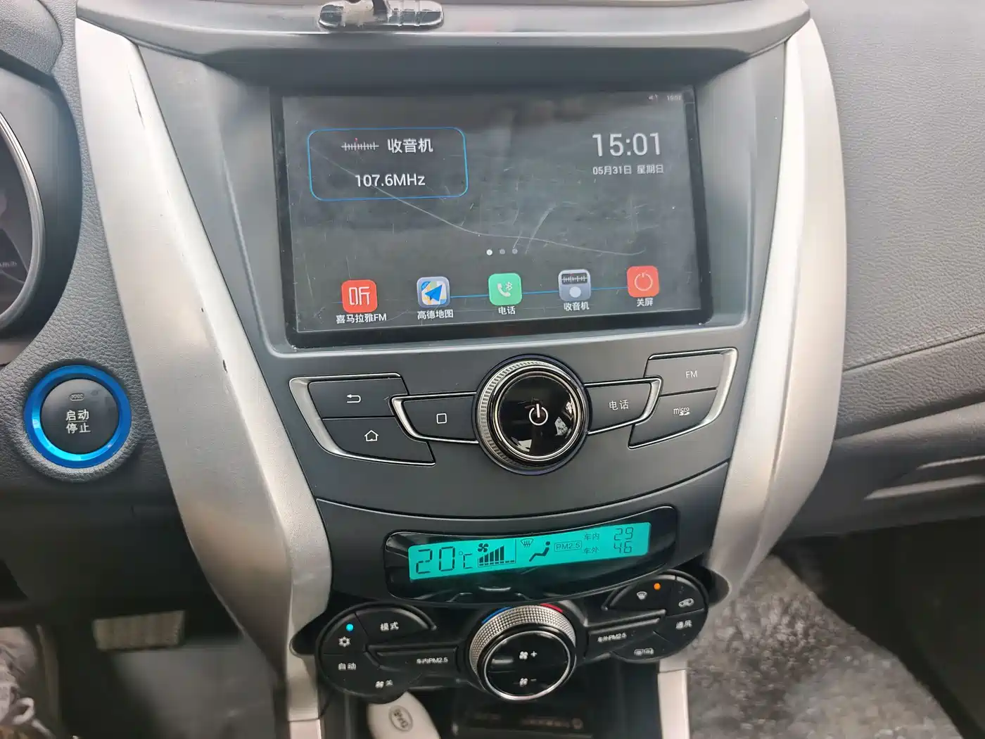 BYD Yuan New Energy 2018 EV360 Smart Connected Cool Type фото 11