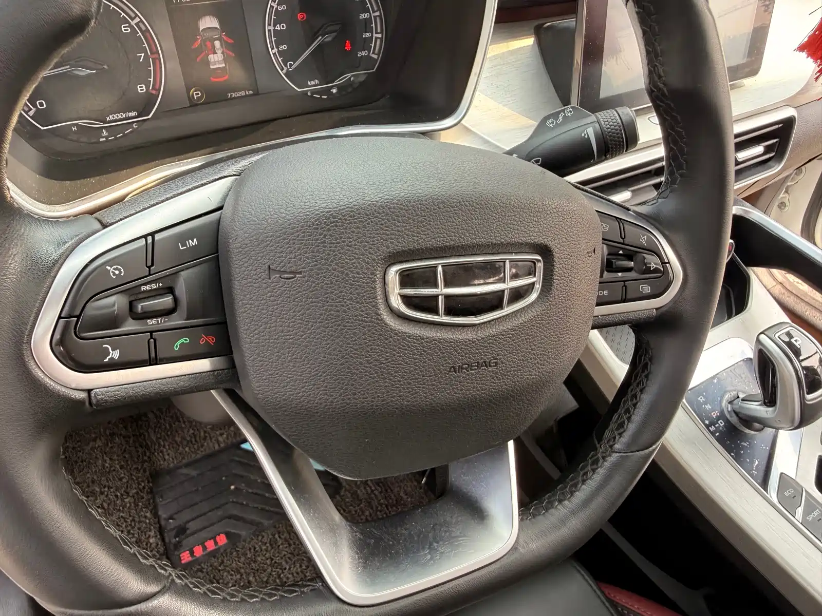 Photo 23 - Geely Coolray