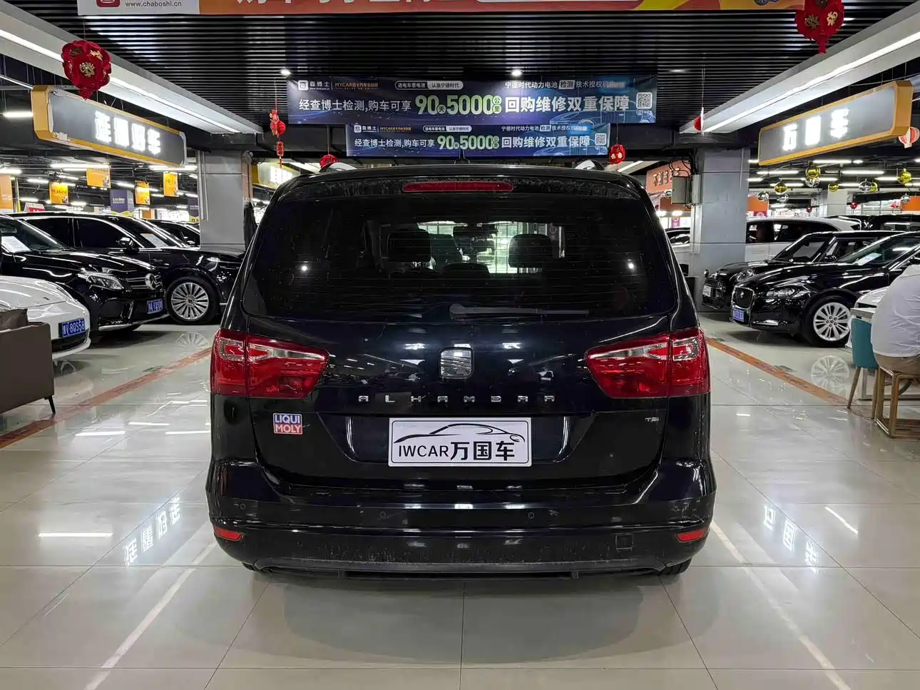 SEAT Alhambra 2014 2013 1.8TSI Luxury Euro V