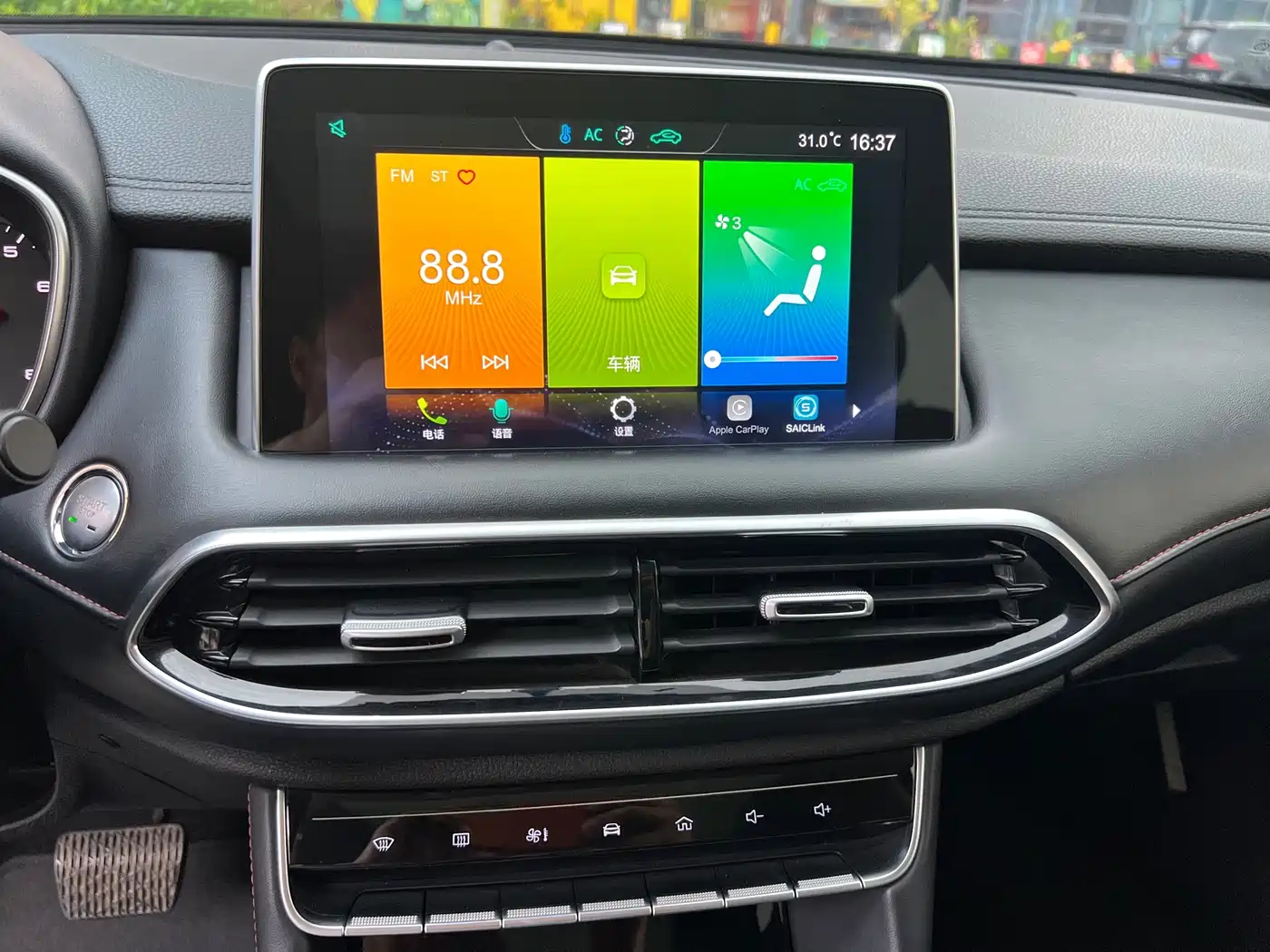 MG HS 2019 2018 20T Auto 2WD Hormone Passion Edition (China V)