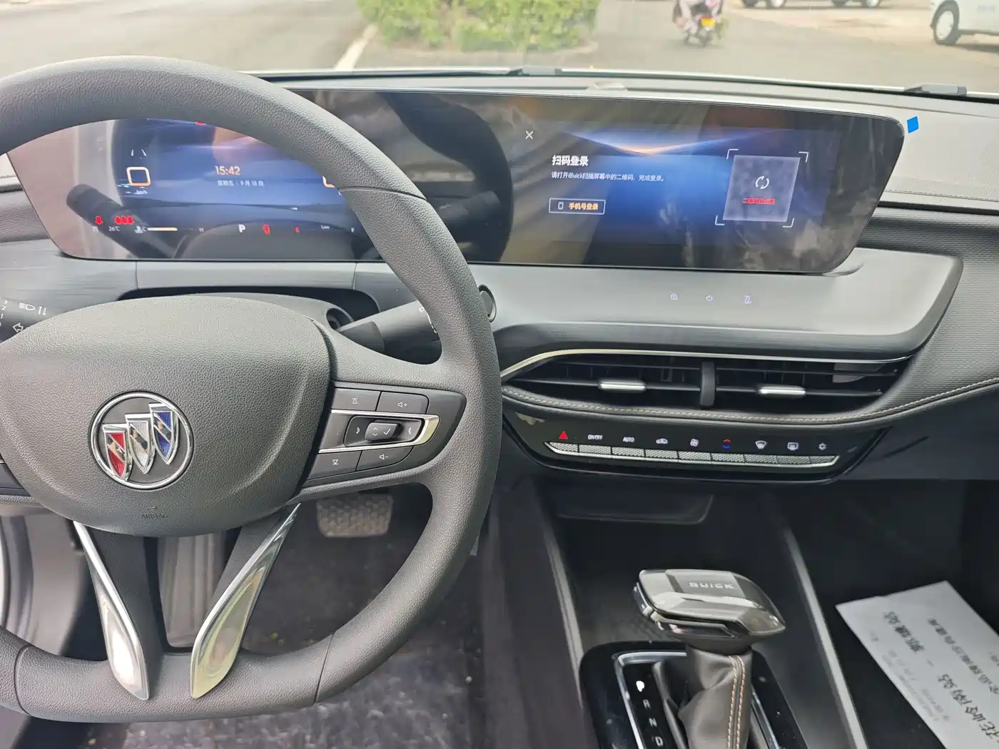 Buick Verano 2026 2023 Pro Joy Edition