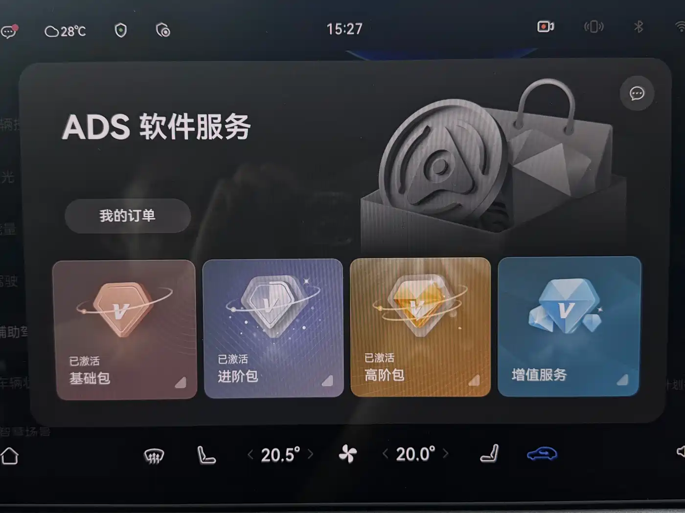 AITO Wenjie AITO M5 2025 Extended Range Ultra AWD фото 13