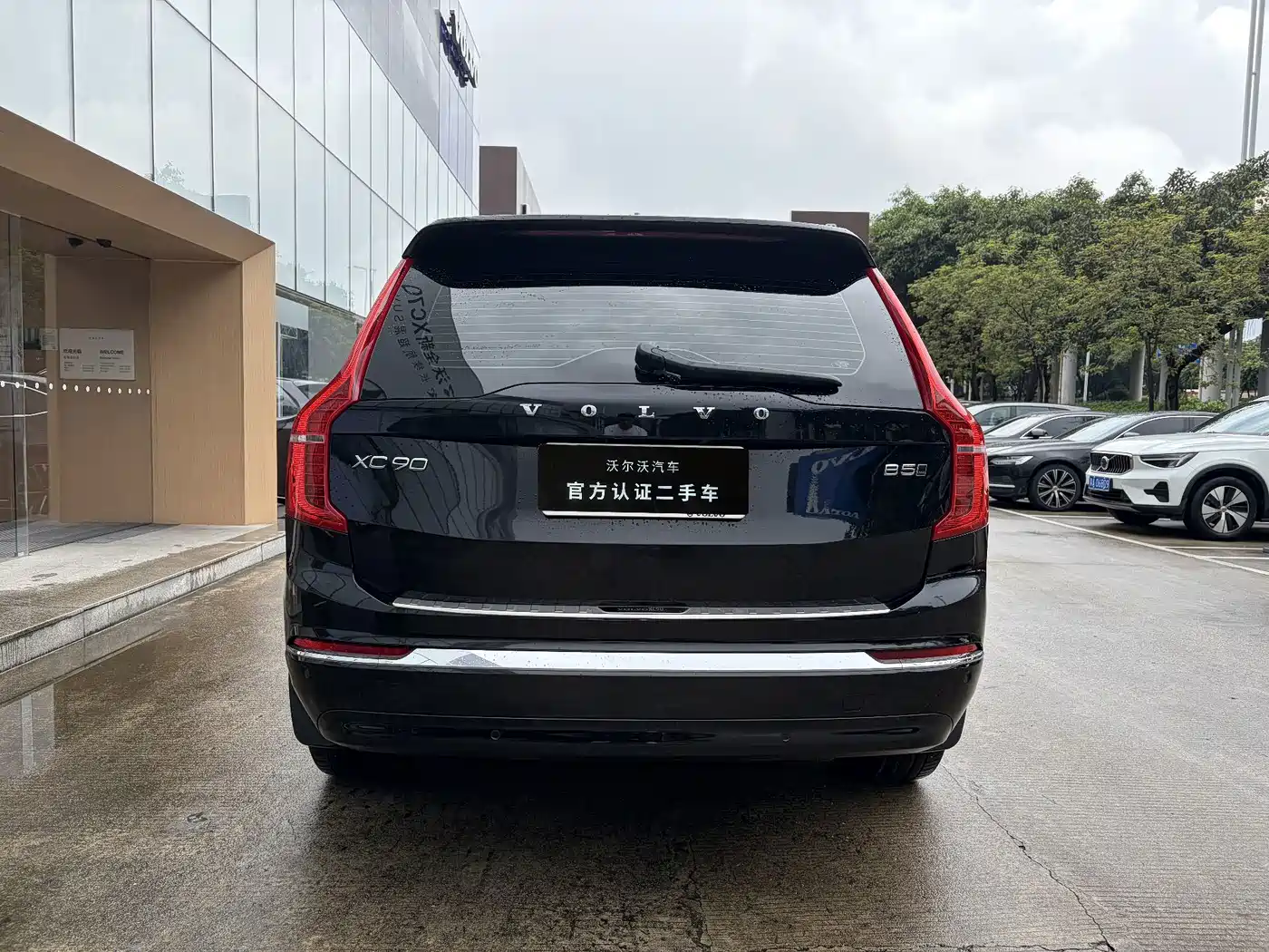 2024 Volvo XC90