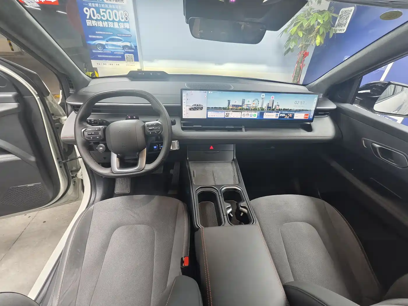Hyundai ELEXIO 2025 Standard Range RWD фото 14