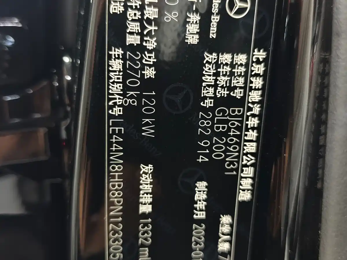 Mercedes-Benz GLB 2023 GLB 200 Style фото 15