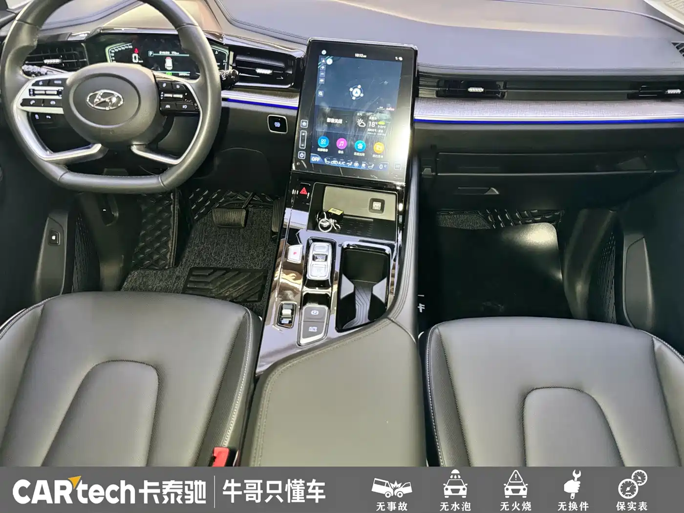 Hyundai Kustu 2024 270TGDi TOP Smart Love Flagship Edition фото 12