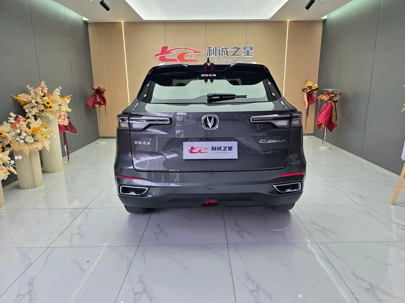 CHANGAN CS55PLUS
