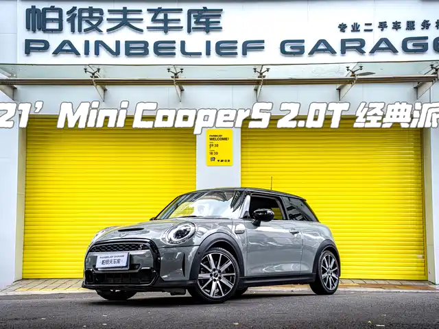 MINI MINI 2022 2.0T COOPER S Classic