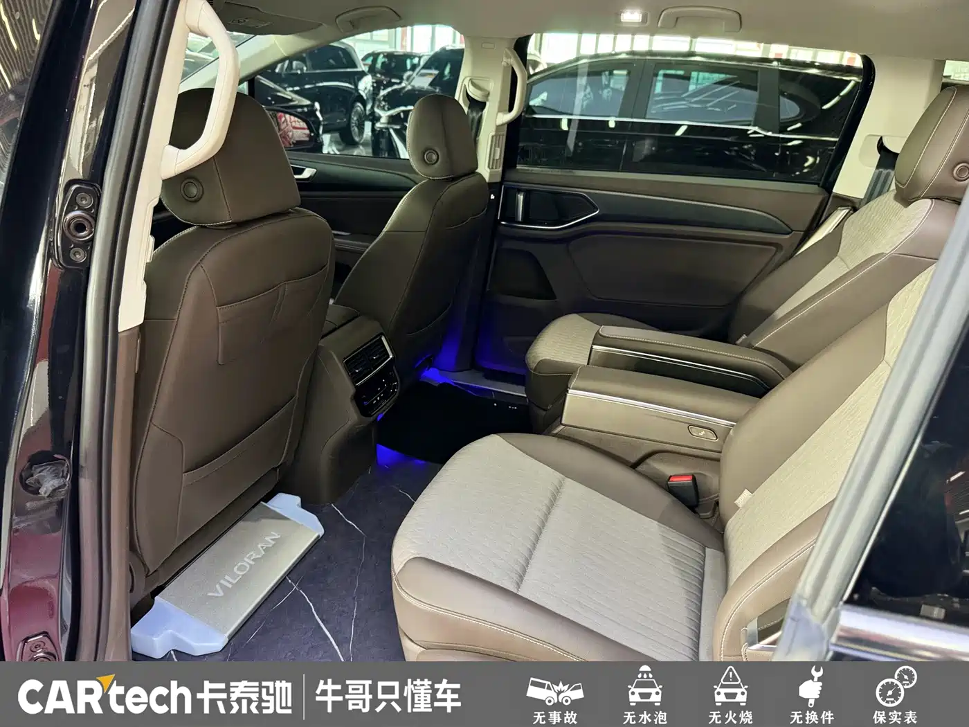 Volkswagen Viloran 2023 Facelift 330TSI Business Edition фото 19