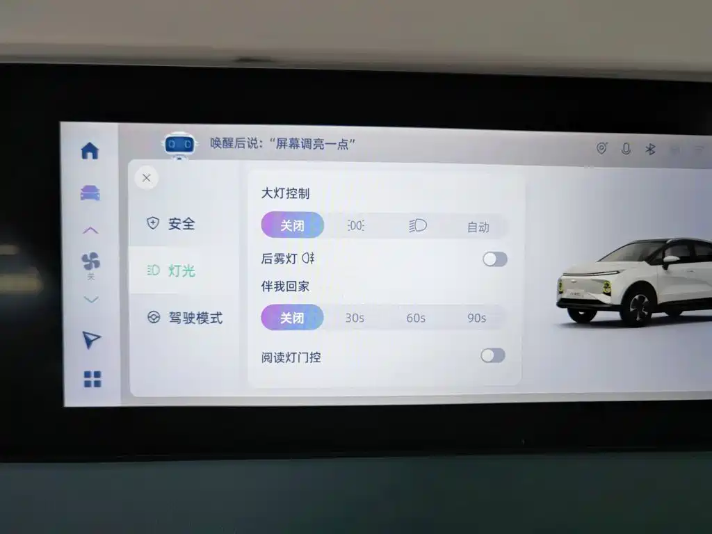 Geely Geometry E Firefly 2023 2024 Model 301km Starlight