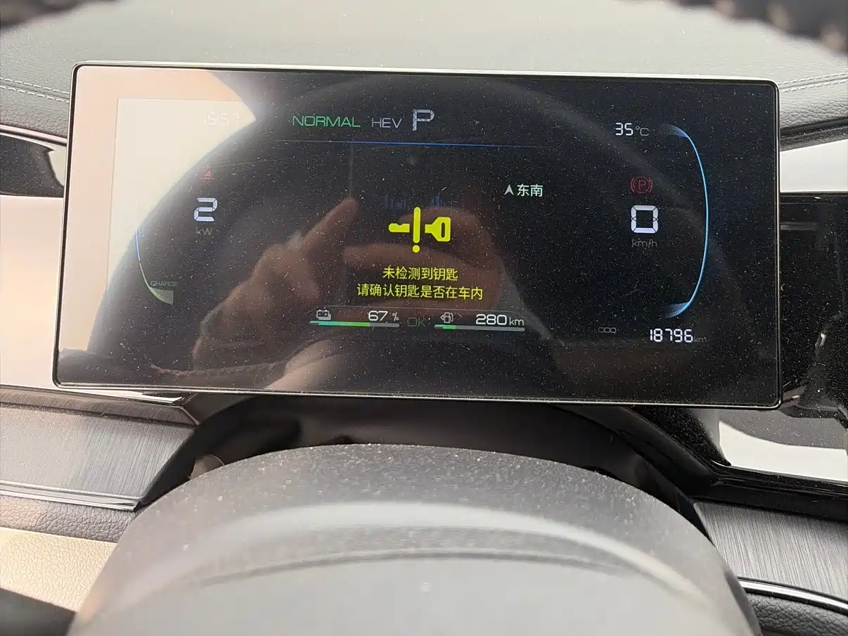 BYD Qin PLUS 2024 Glory Edition DM-i 55KM Surpass фото 10