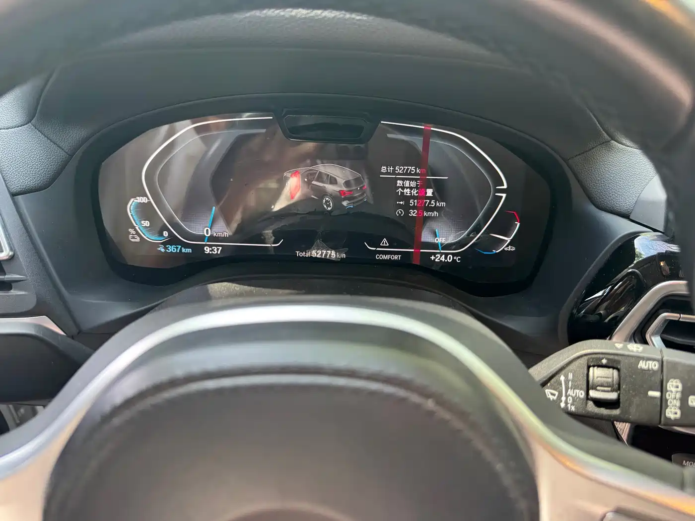 BMW iX3 2024 Leading Edition фото 4