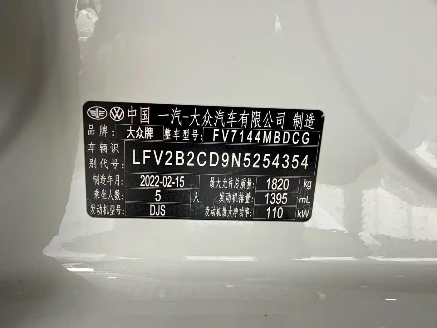 Volkswagen Golf 2021 280TSI DSG R-Line фото 21