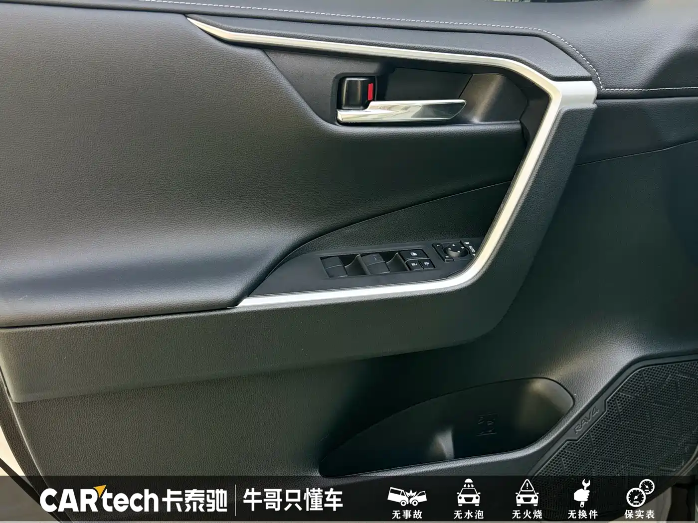 Toyota RAV4 Rongfang 2022 2.0L CVT 2WD Trend Plus Edition фото 7